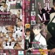 todo emi new japanese sex videos