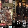 Japanese Aunt Fucked By 2 Boys In Night Ytv New Sex Videos