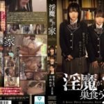 Japanese Aunt Fucked By 2 Boys In Night Ytv New Sex Videos