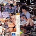 日本人の義父と義理の娘のセックス動画究極ポルノ