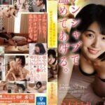 Japanese Wife Model Shooting Sex Videos New